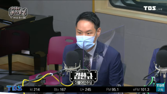 민주 김한규 "군무이탈 유일 판단 기준은 지휘관 승인 여부"