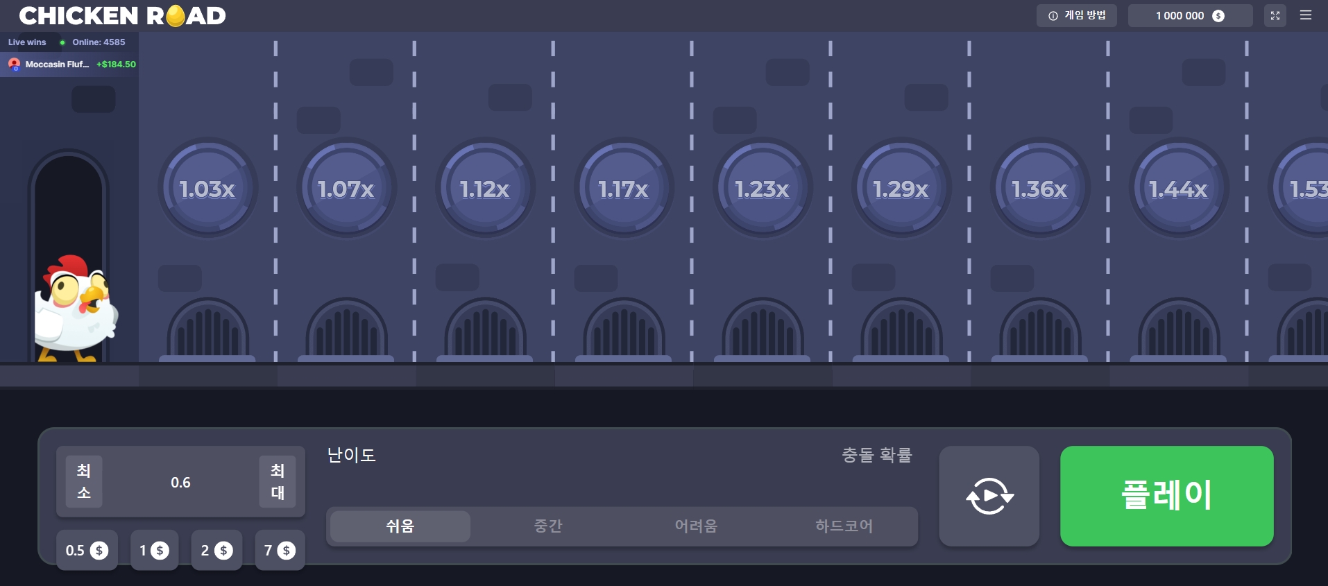 치킨 로드 슬롯 데모
